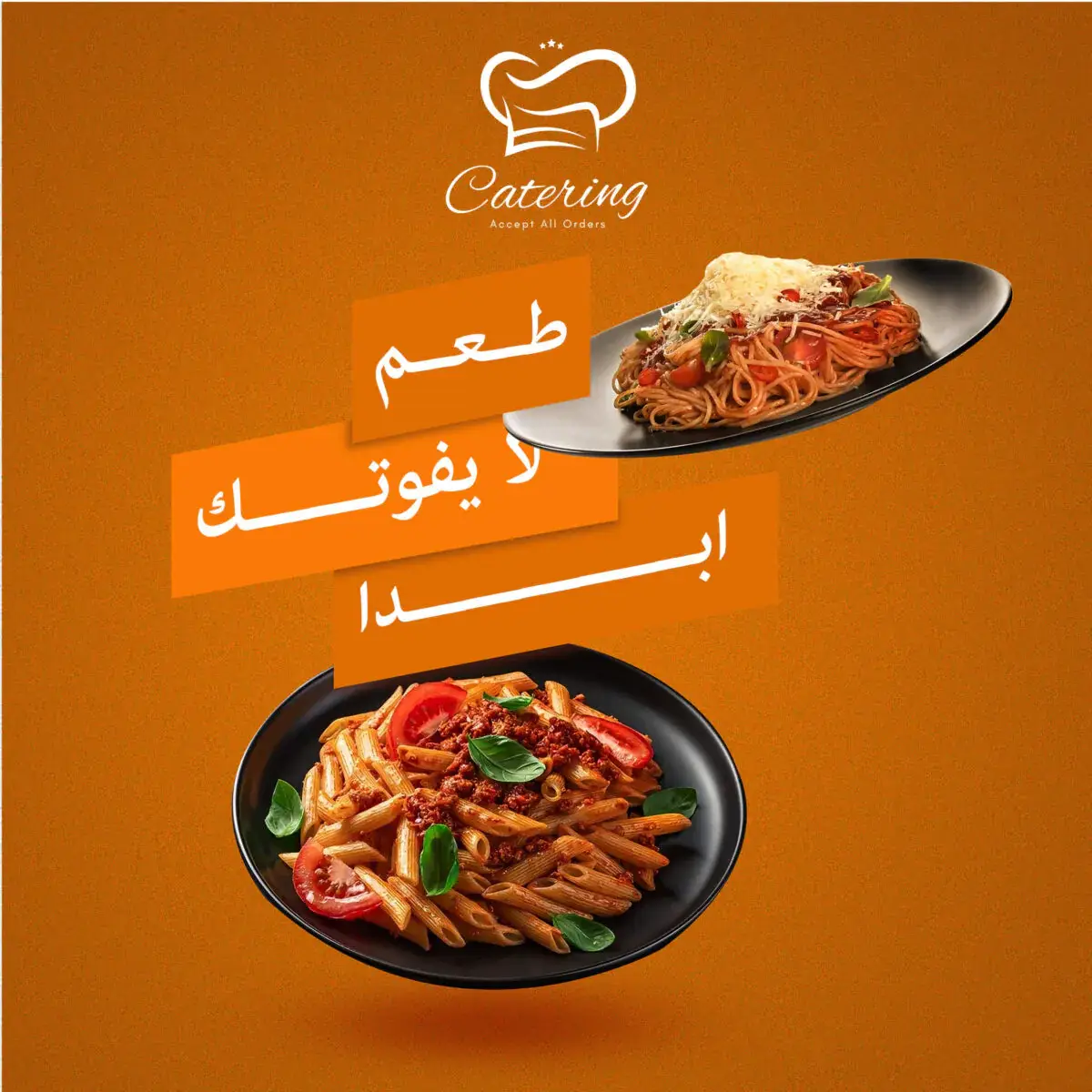 تصميم جرافيك