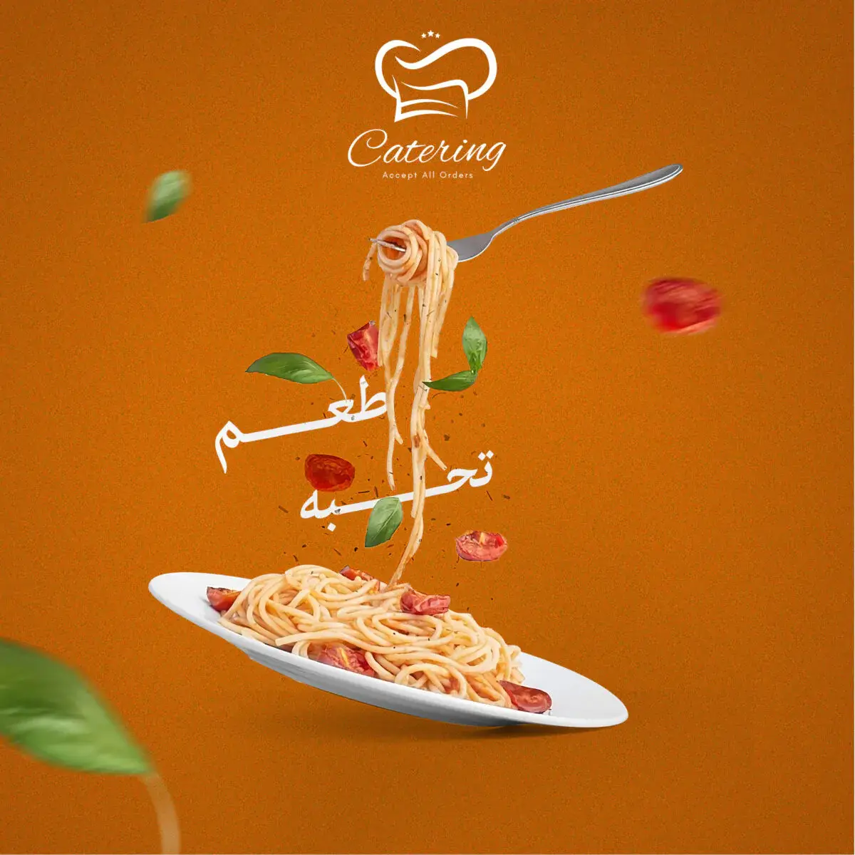 تصميم جرافيك