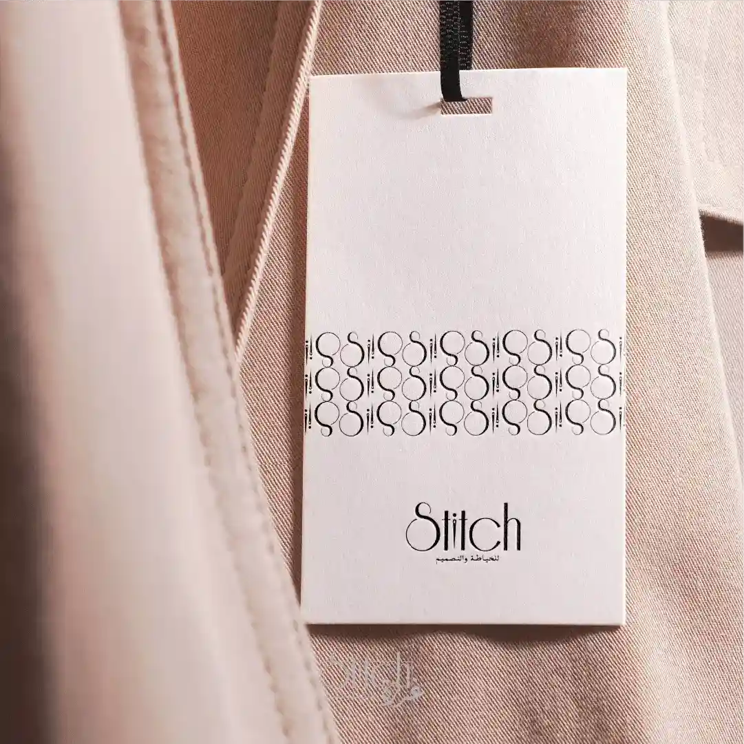 تصميم لوجو غرزة