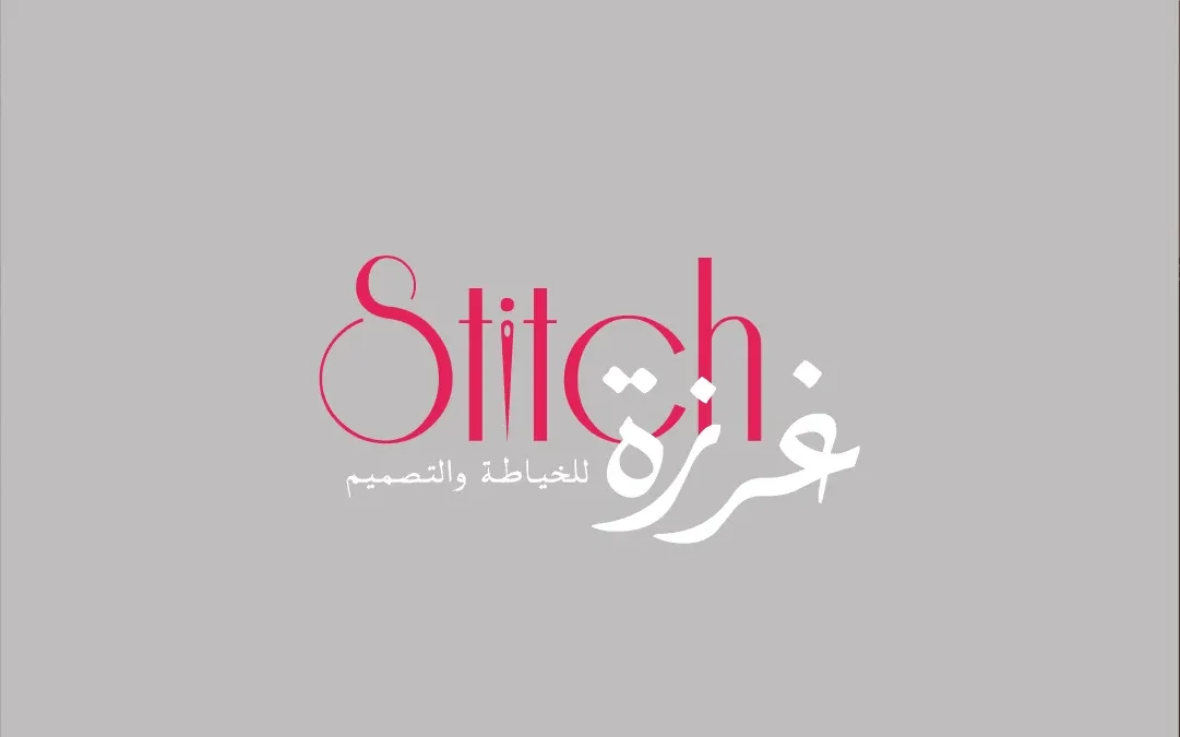 تصميم لوجو غرزة