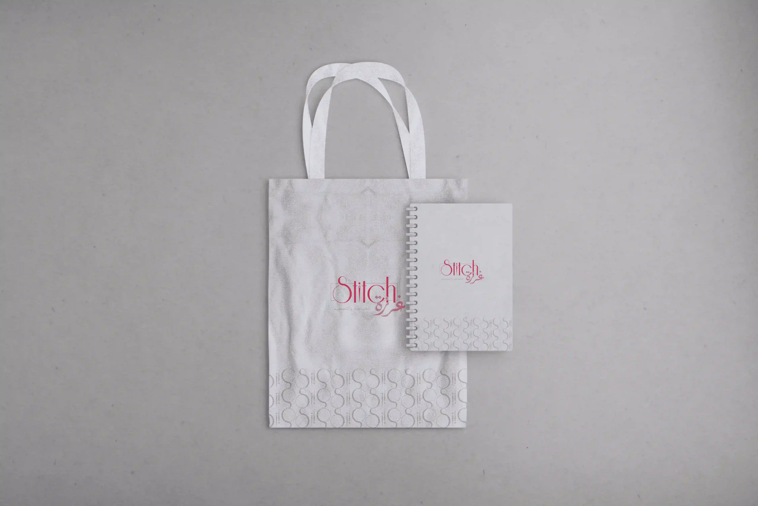 تصميم لوجو غرزة